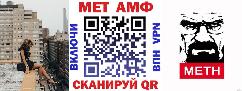 Купить где  Урень  АМФ VHQ 