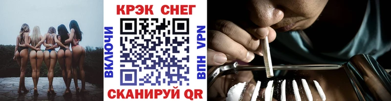 Купить закладки  Урень  КОКАИН Боливия 