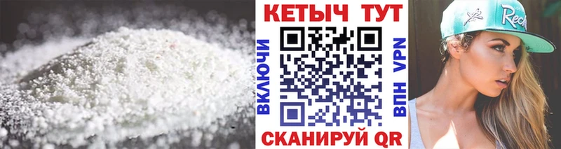 Купить где  Урень  Кетамин ketamine 