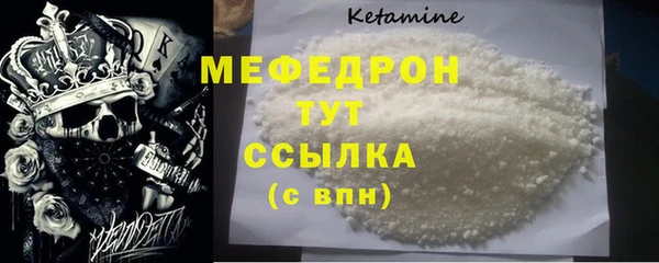 стафф Россошь