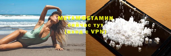 тгк Рославль