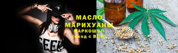 тгк Рославль