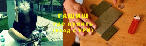тгк Рославль