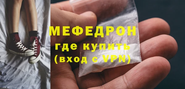 стафф Россошь