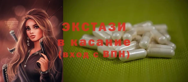стафф Россошь