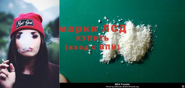 кокаин Саяногорск
