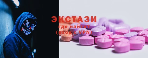 бутик Ростов