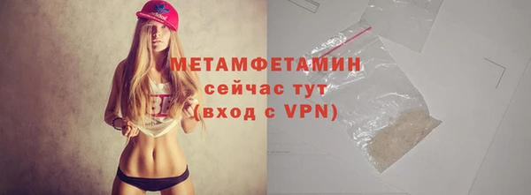 тгк Рославль