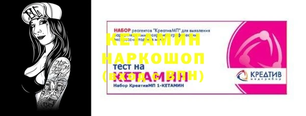бутик Ростов