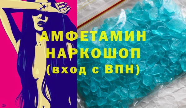 тгк Рославль