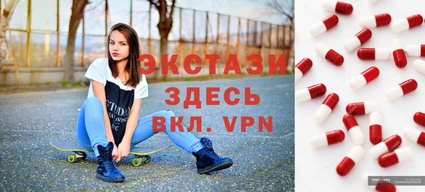 стафф Россошь