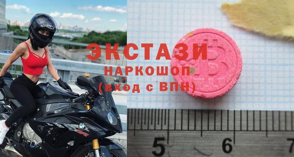 стафф Россошь