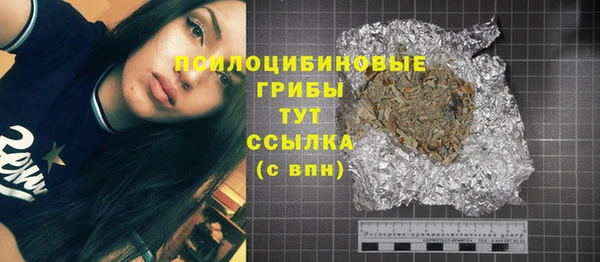 бутик Ростов