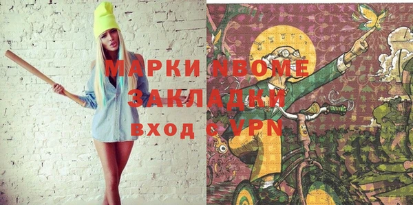 прущая мука Сафоново