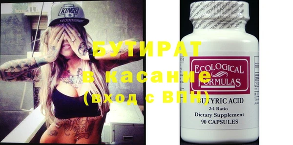 бутик Ростов