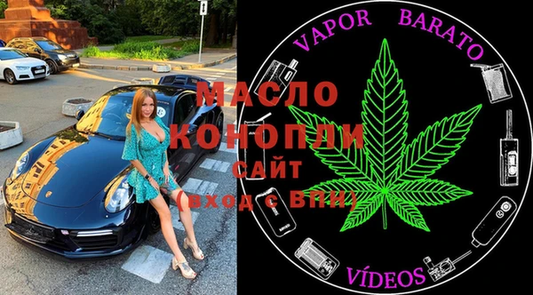 стафф Россошь