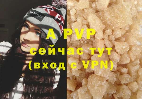 тгк Рославль