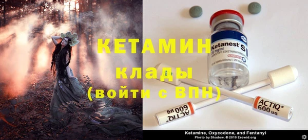 тгк Рославль