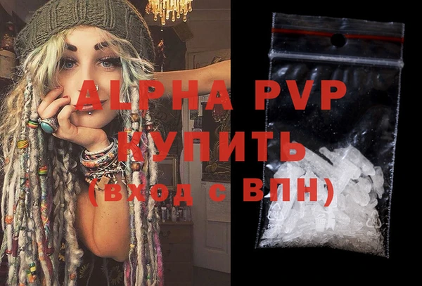 прущая мука Сафоново