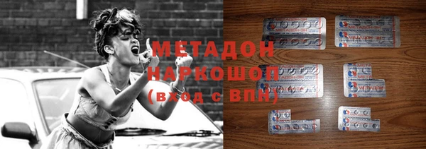 бутик Ростов