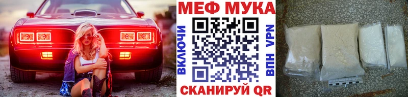 Купить Урень Мефедрон мука