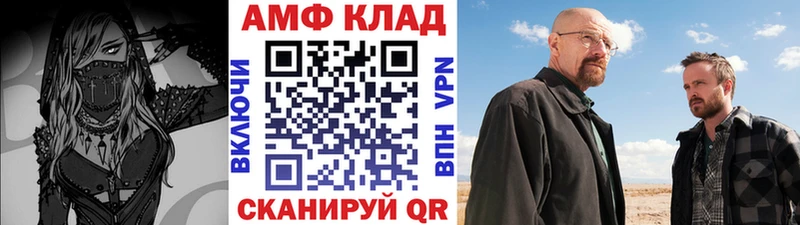 Купить закладки  Урень  МЕТАМФЕТАМИН мет 