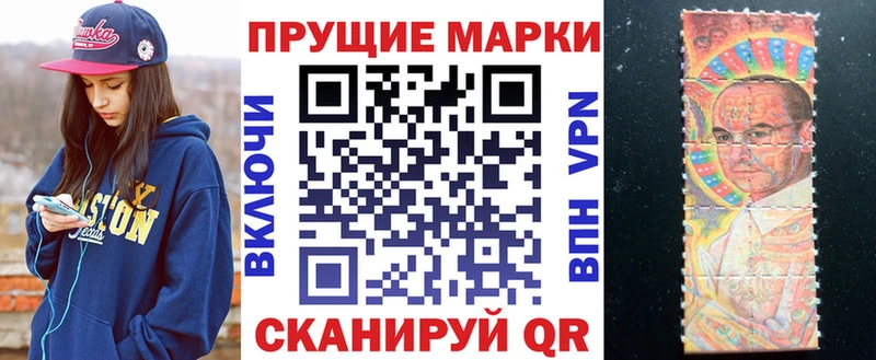 Марки 25I-NBOMe 1,5мг  Купить где  Урень 